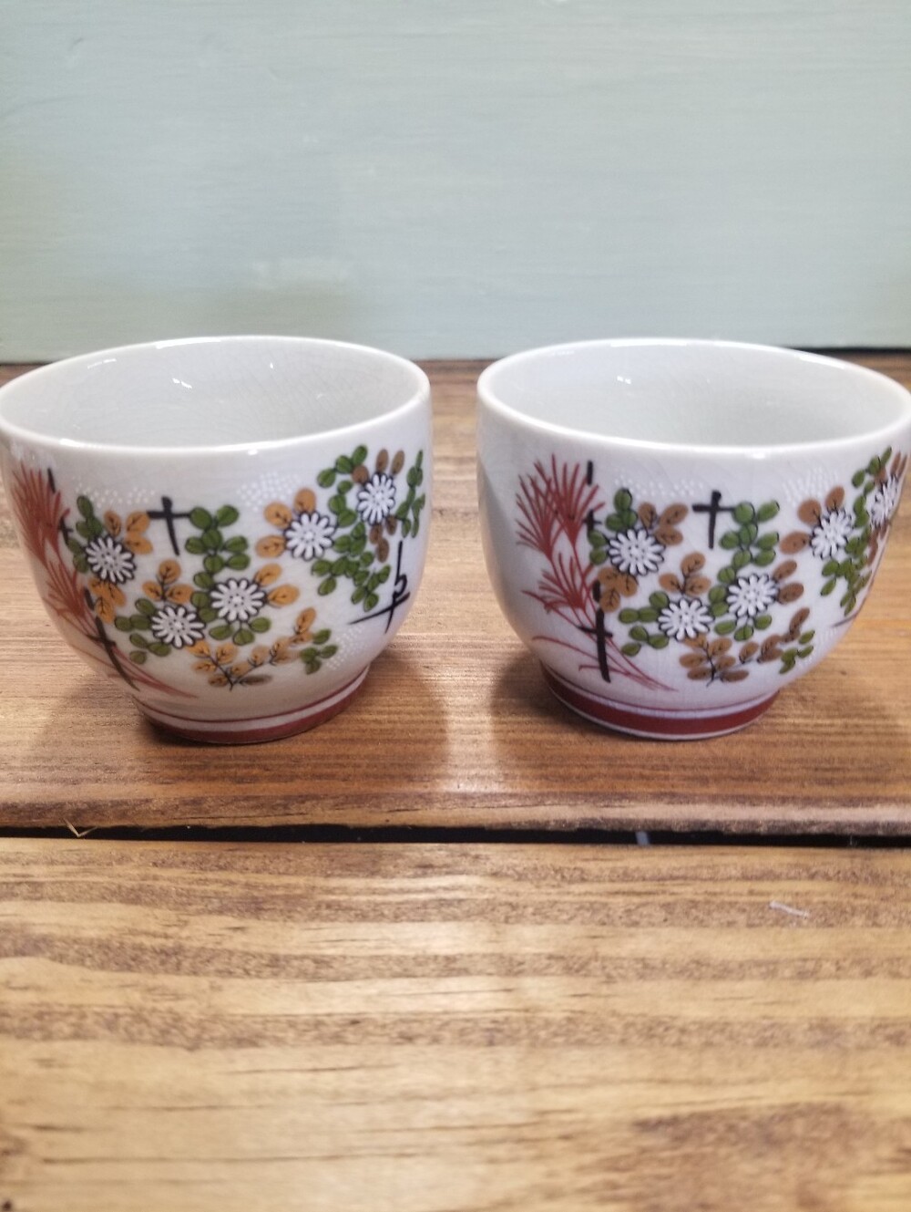Vintage Japanese Ceramic Tea or Sake Cup Floral Set of 2